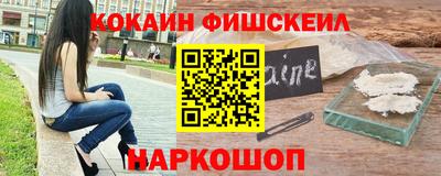 мефедрон Бузулук