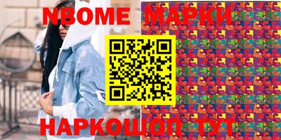 мефедрон Бузулук