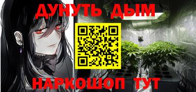 мефедрон Бузулук