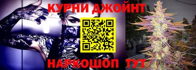 дистиллят марихуана Будённовск