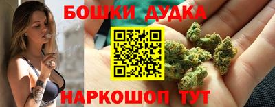 дистиллят марихуана Будённовск