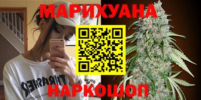 мефедрон Бузулук