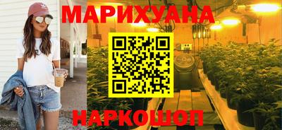 мефедрон Бузулук