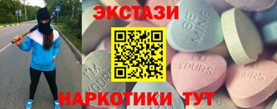 мефедрон Бузулук