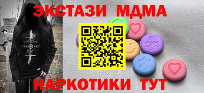 дистиллят марихуана Будённовск