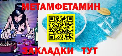 дистиллят марихуана Будённовск
