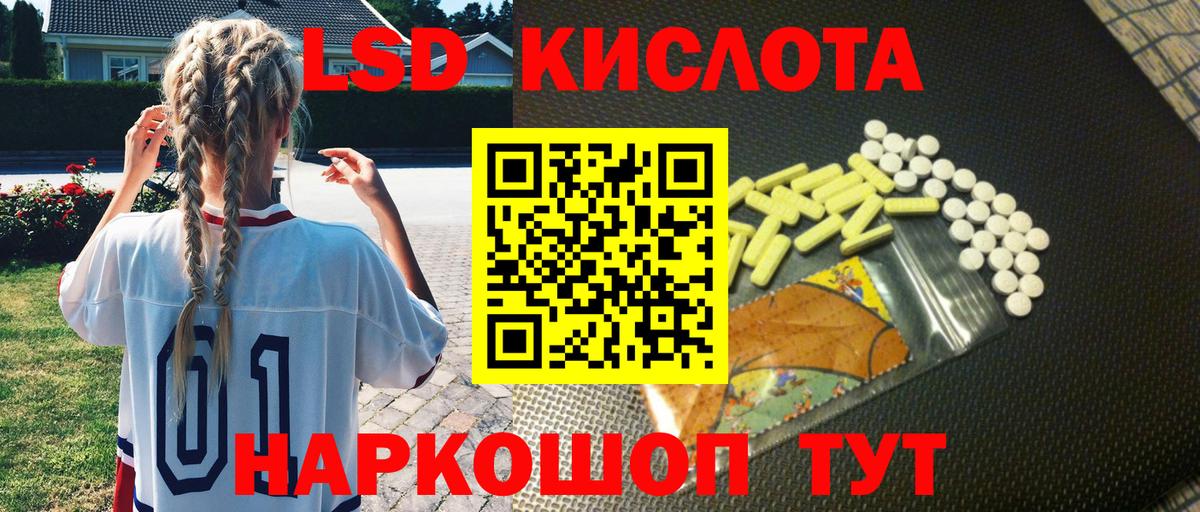 Курск  Марки N-bome  Вход с VPN  Марки 25I-NBOMe 1,8мг 